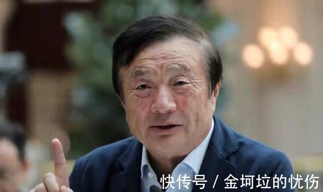 华为女皇|66岁华为女皇:任正非钦点的董事长,创5200亿收入,3年前辞职
