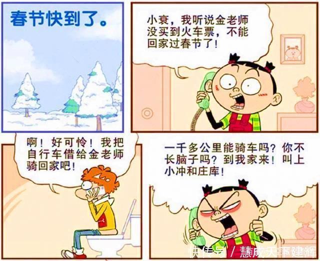 过春节|衰漫画老师“逼婚四连击”感恩一家人学渣功夫料理超有趣