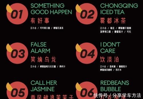 黑夜降临,来到东原才懂得了快乐的真谛!