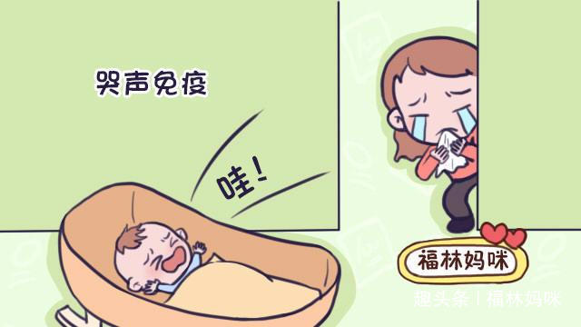 宝妈|倡导“宝宝哭了不抱”的人，他们的孩子，后来都怎么样了