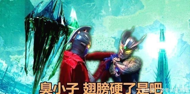 赛罗奥特曼|赛文奥特曼一系越发强大,在赛罗的引导下,他们拥有大半个光之国