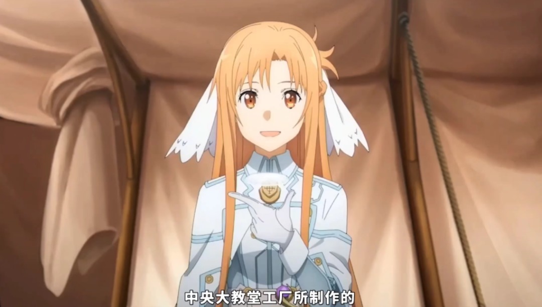 剧场版|刀剑神域：手游动画“月之摇篮”篇章，亚丝娜在看桐人开飞机