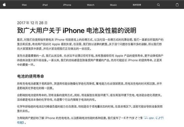 官方|iPhone 13被爆“粉屏门”！官方回应令人唏嘘