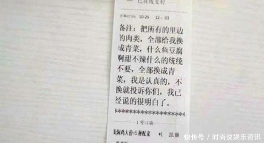 女子为减肥点黄焖鸡外卖,看了备注后老板发懵,这还是黄焖鸡吗