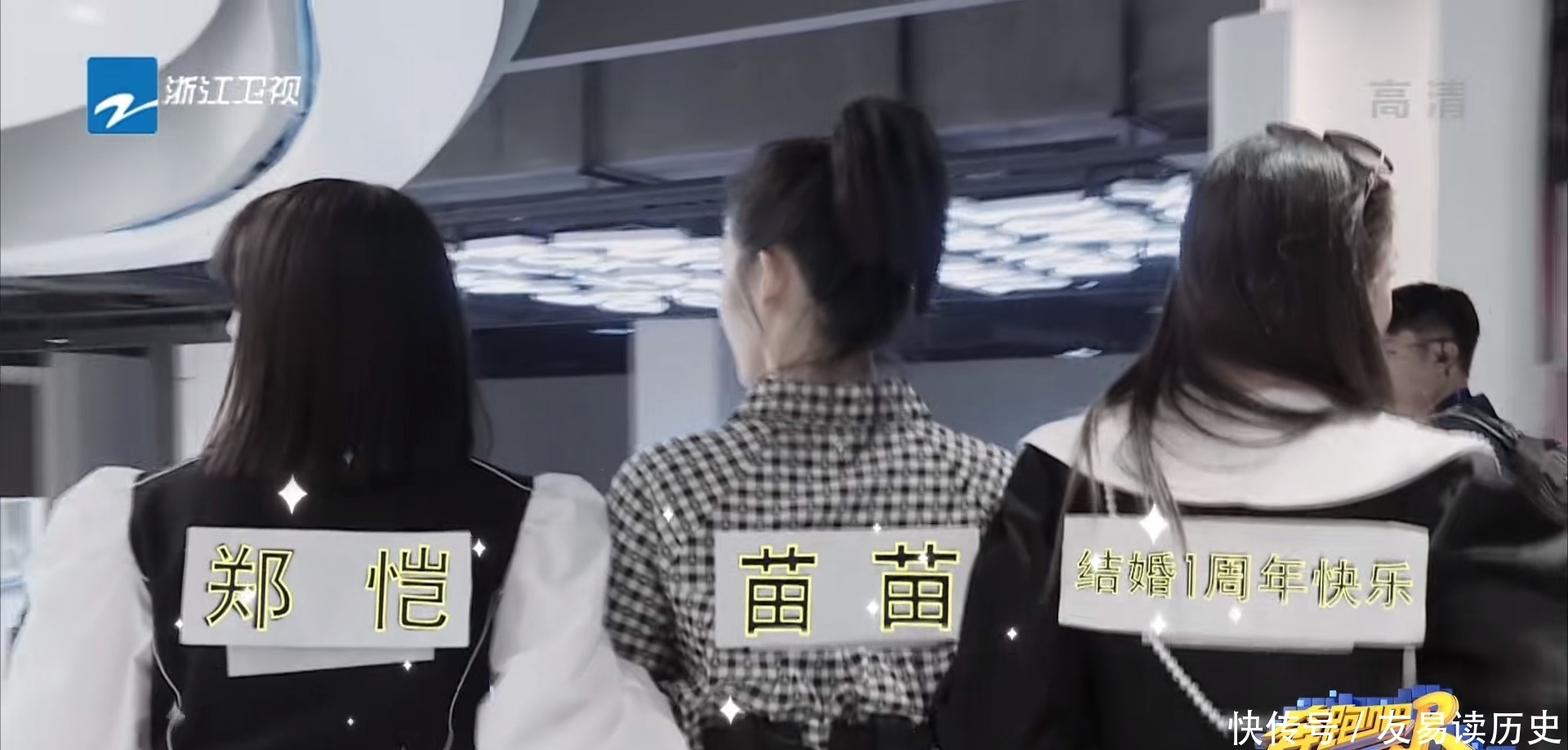 兄弟团|有一种甜叫“郑恺苗苗”,这期《奔跑吧》太齁了