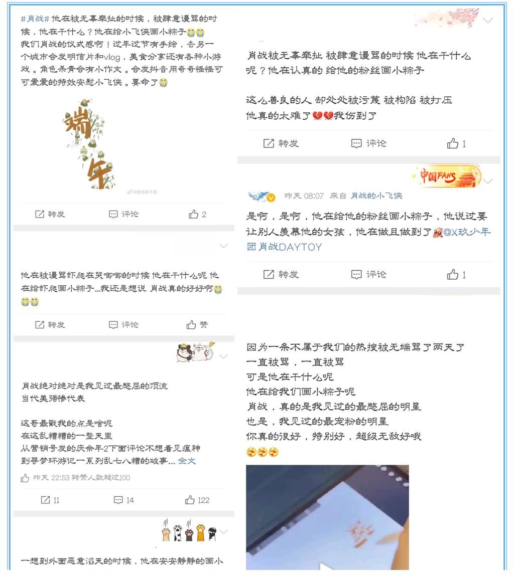 治愈系|肖战分享的Vlog不止是治愈自己,人间烟火气,最抚凡人心!