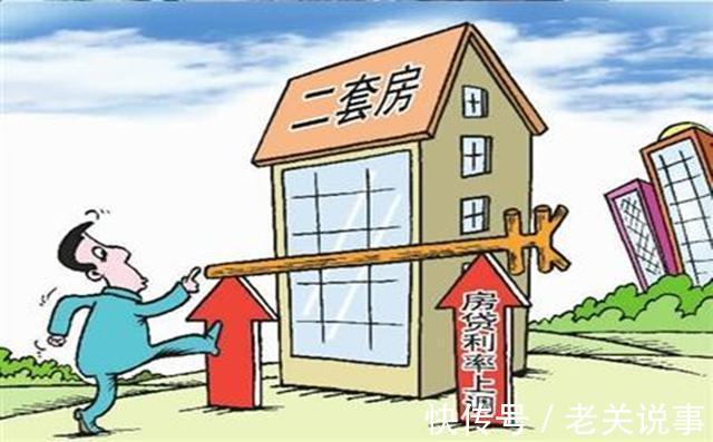 贷款|第二套房子比第一套房多交多少税