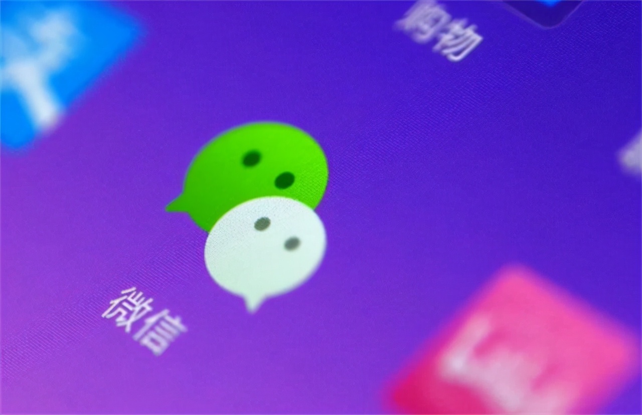 互联网|微信率先拆掉围墙，解除部分外链屏蔽，可直接打开抖音、淘宝链接