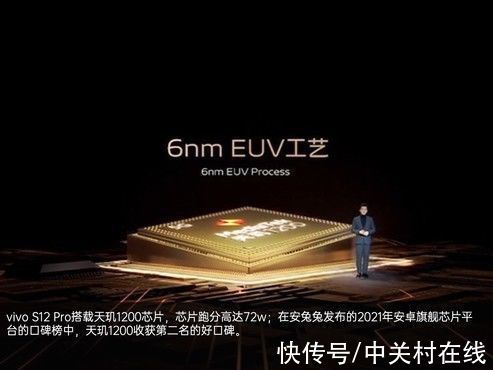 发布会|先锋影像旗舰售价2799元起，vivo S12系列发布会回顾