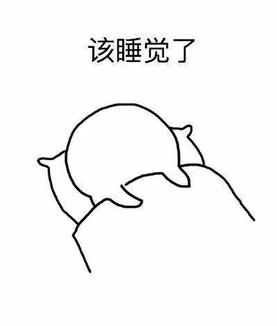 改善失眠的40个小妙招（睡觉、食物、运动、环境，总有一个有效）
