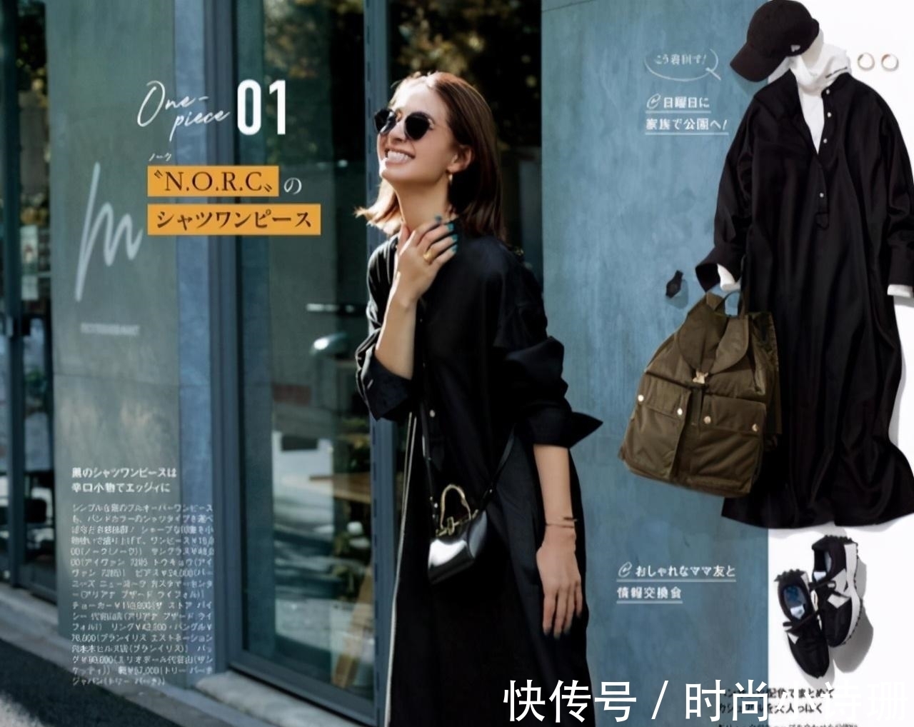 穿搭 今天,你穿什么颜色?最美的“黑色穿搭”灵感,原来我们都穿错了