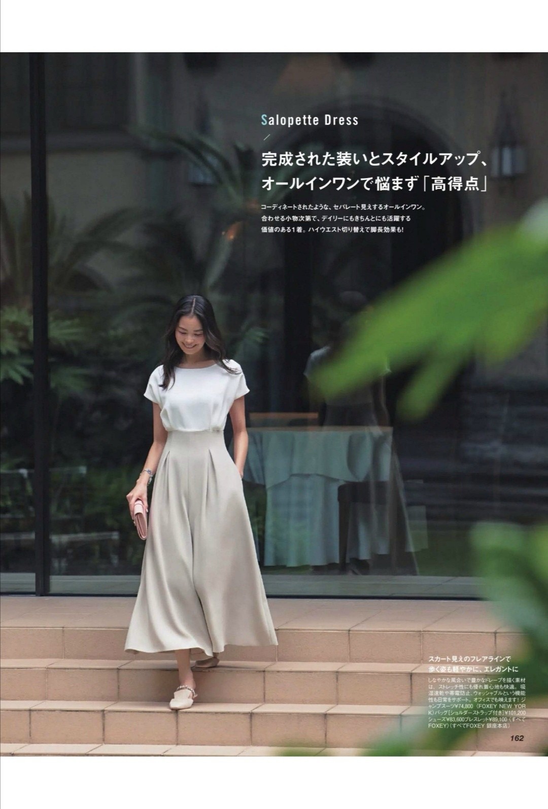 阔腿裤|中年女人穿搭,要学会这几种简约的搭配,优雅得体又减龄,超有范