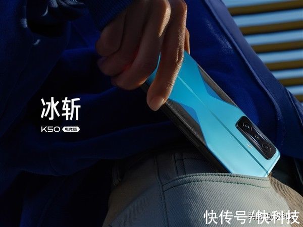 vc|找不到缺点的旗舰！Redmi K50电竞版正式发布：散热上天了