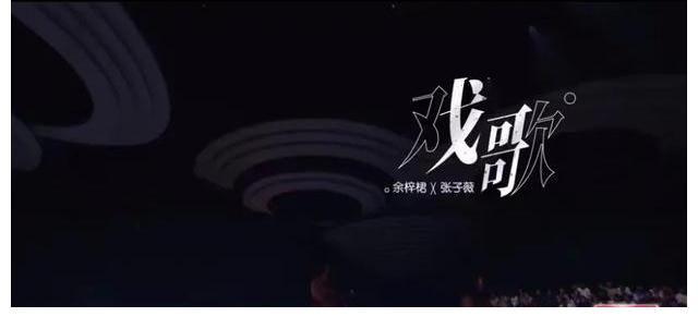 音綜還有救嘛？