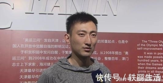 孟祥龙|他被称是中国篮坛恶棍,曾连废篮协5名大将,现成反面教材