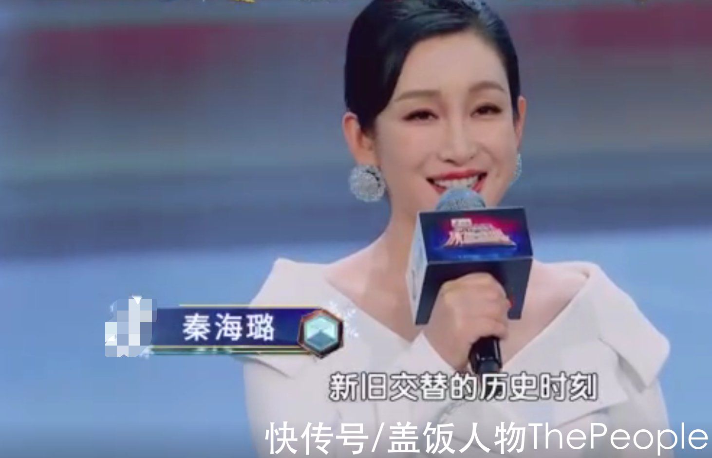 “南北”双台跨年：唐嫣美艳、王鸥抢镜，杨幂眼妆像“发光眼屎”