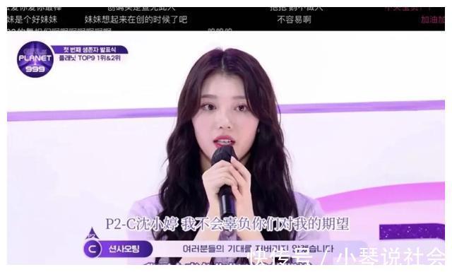 girlspl参加《创造营》时频频失利，沈小婷和苏芮琪为何却能在国外吃香