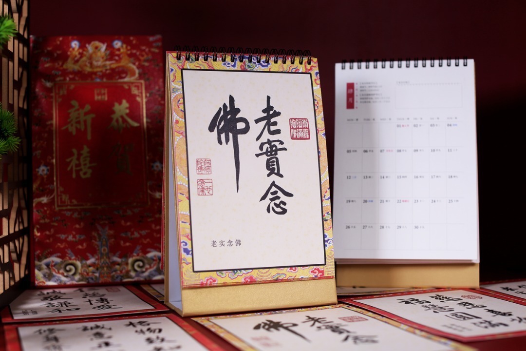 修身齐家|格物致知 诚意正心 修身齐家