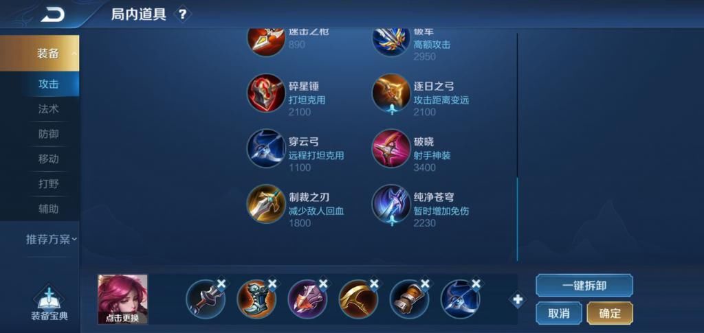 打团|王者荣耀：打团最强的射手？公孙离马可被她风筝，后羿对点不如她！
