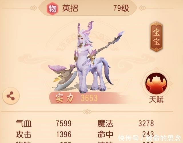 适合龙龟|梦幻西游三维版:谁才能成全龙龟成为神宠?龙龟炼妖该对谁下手呢