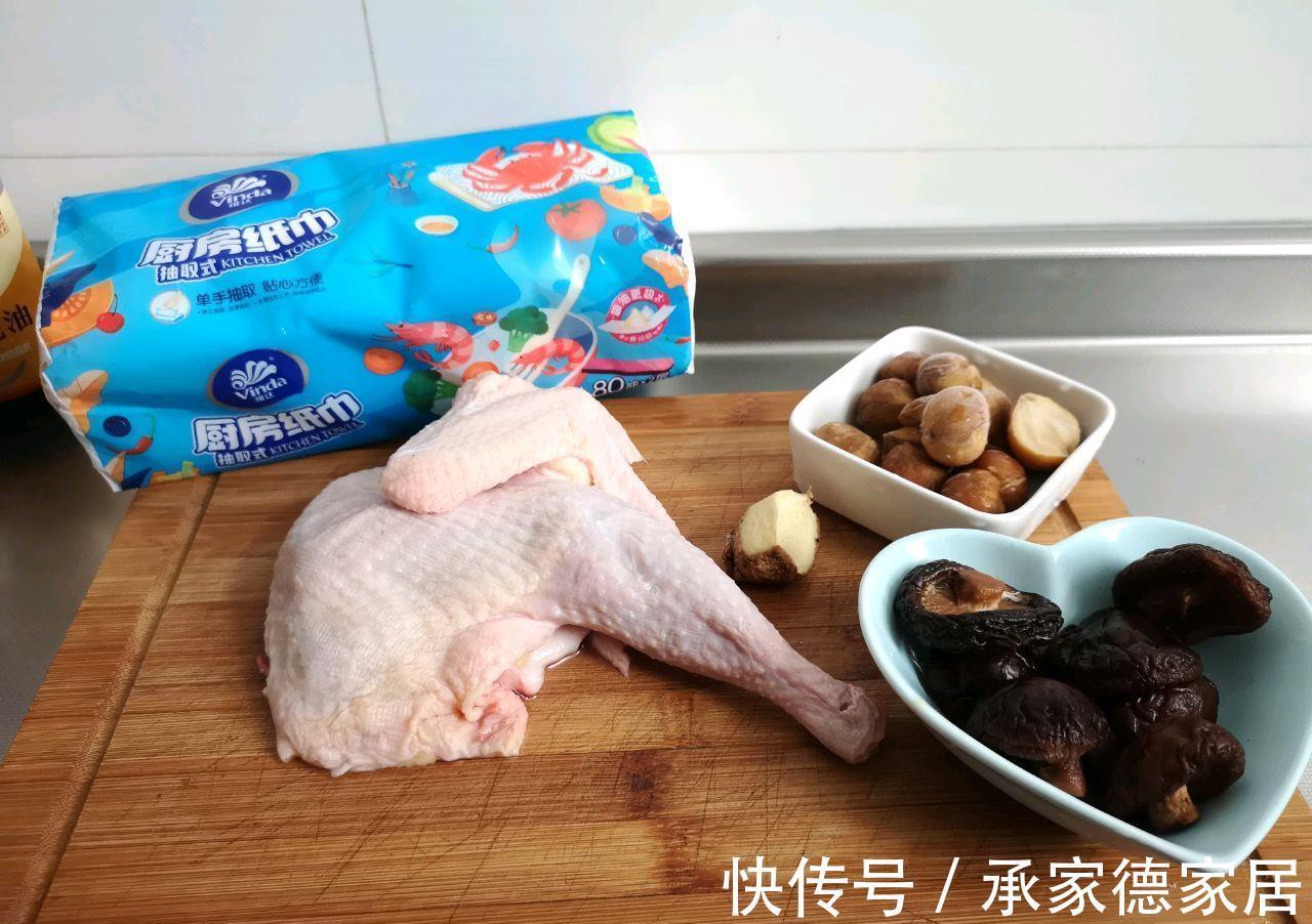 香菇|秋天，记得多吃“一荤两素”，放一起焖一锅香喷喷，秋季吃正合适