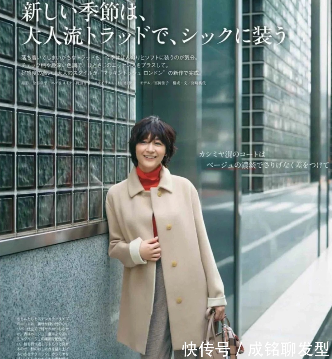 服装|这些才是50+女人最体面的穿搭!长相不一定惊艳,穿衣一定要时尚