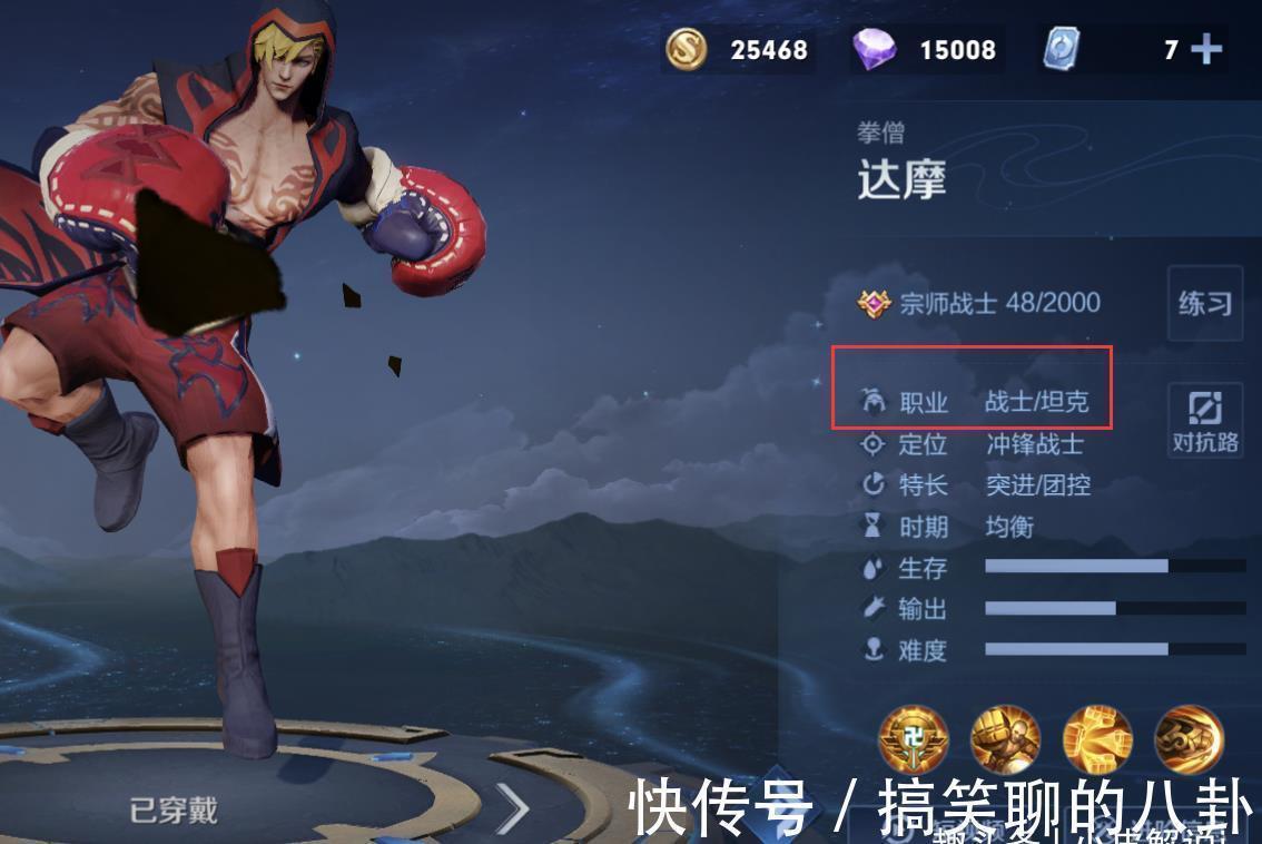 战士|被官方搞错定位的3位英雄!至今还未纠正,连老玩家都不知道!