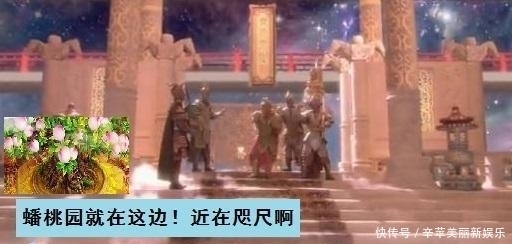 孙悟空不干弼马温, 只是离职而已, 玉帝为何派兵问罪, 他问的什么罪?