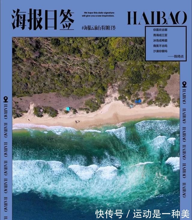 欲望都市2|会穿连衣裙不是真时髦,会穿亚麻裤才是!「海报云旅行」!
