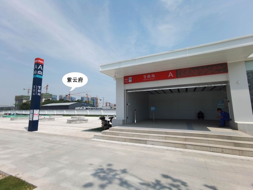 华润港务区纯新盘紫云府实踩 价格洼地or房价天花板?|楼盘测评 | 板块