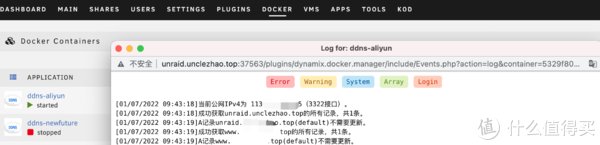 https|Unraid 篇二：unraid ddns自动解析ip到阿里云/dnspod/cloudflare和freenom免费域名自动续期