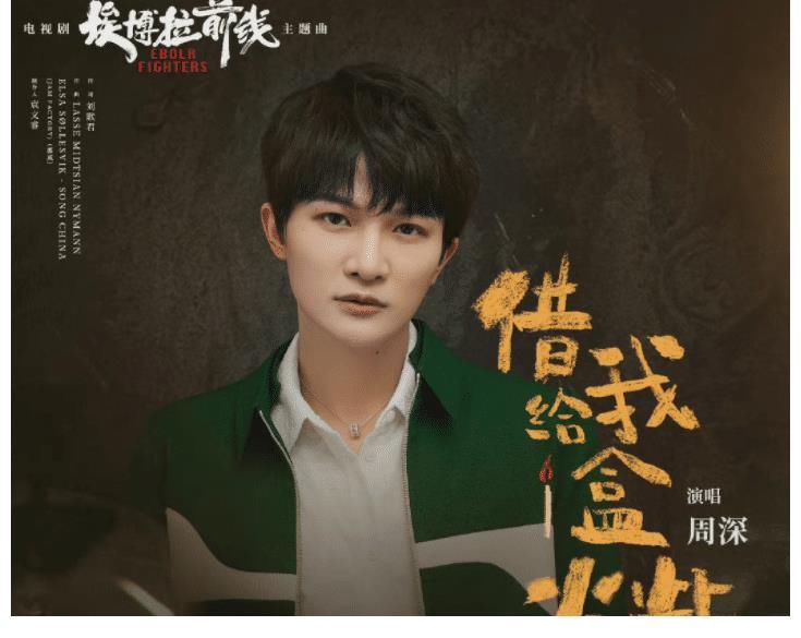 周深带着年度最温暖治愈的《说声你好》来了，用心聆听他给的幸福