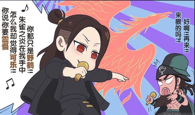 rap|王者荣耀动漫:周瑜大大超帅气,作为一个rap选手,他的押韵相当给力!