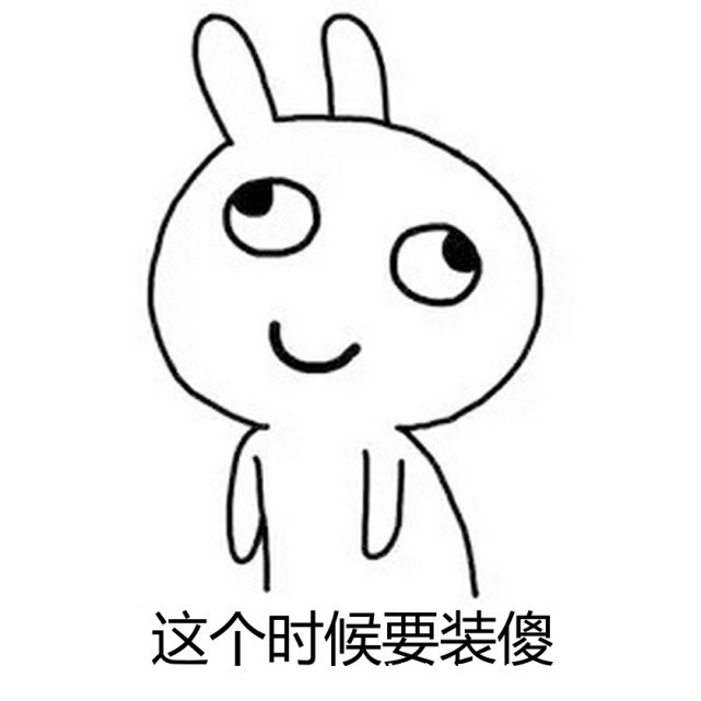 |幽默段子:昨晚吃完饭,带儿子在小区滑滑梯处玩!