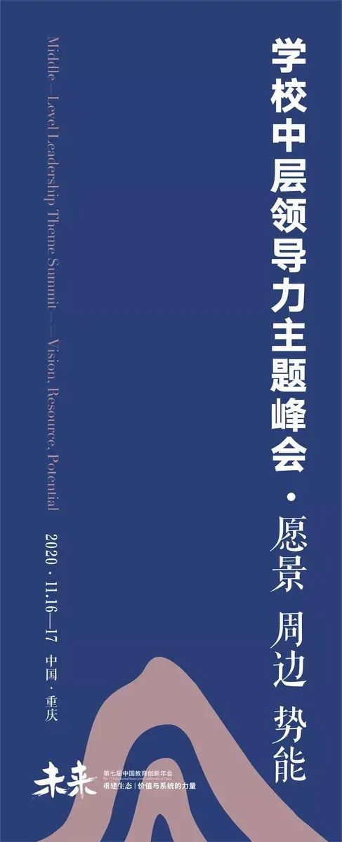 摆脱|“退出家长群”引热议！摆脱家校关系漩涡，我们可以怎么做？