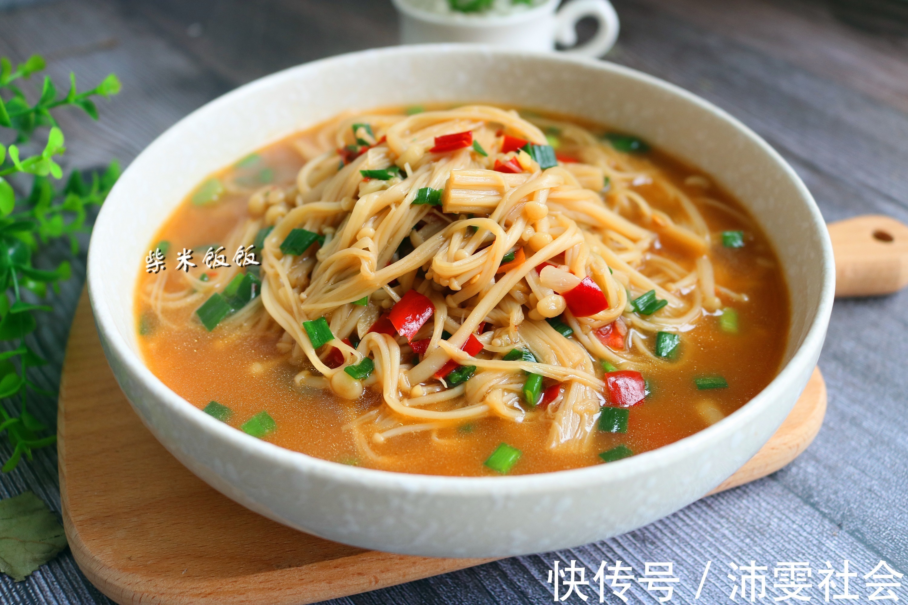 搭配|金针菇，我喜欢这个吃法！煮一煮特别鲜，搭配米饭，连汤汁也不剩