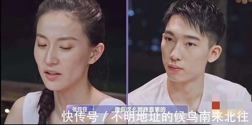 張豆豆|張豆豆于家翊終聊崩,二人飯桌爭吵,于家翊無奈獨(dú)自離席,感情再添危機(jī)