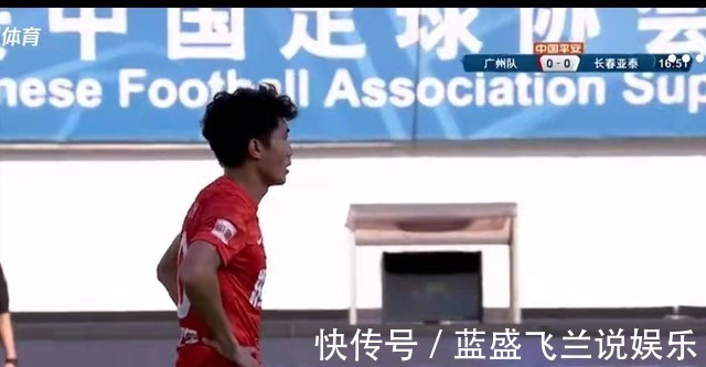 广州队|郑智或暗助鲁能夺冠!媒体人因郑智猜奥斯卡无缘足协杯决赛!