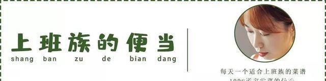 牛肉这样做超嫩!吃完连锅都不用刷