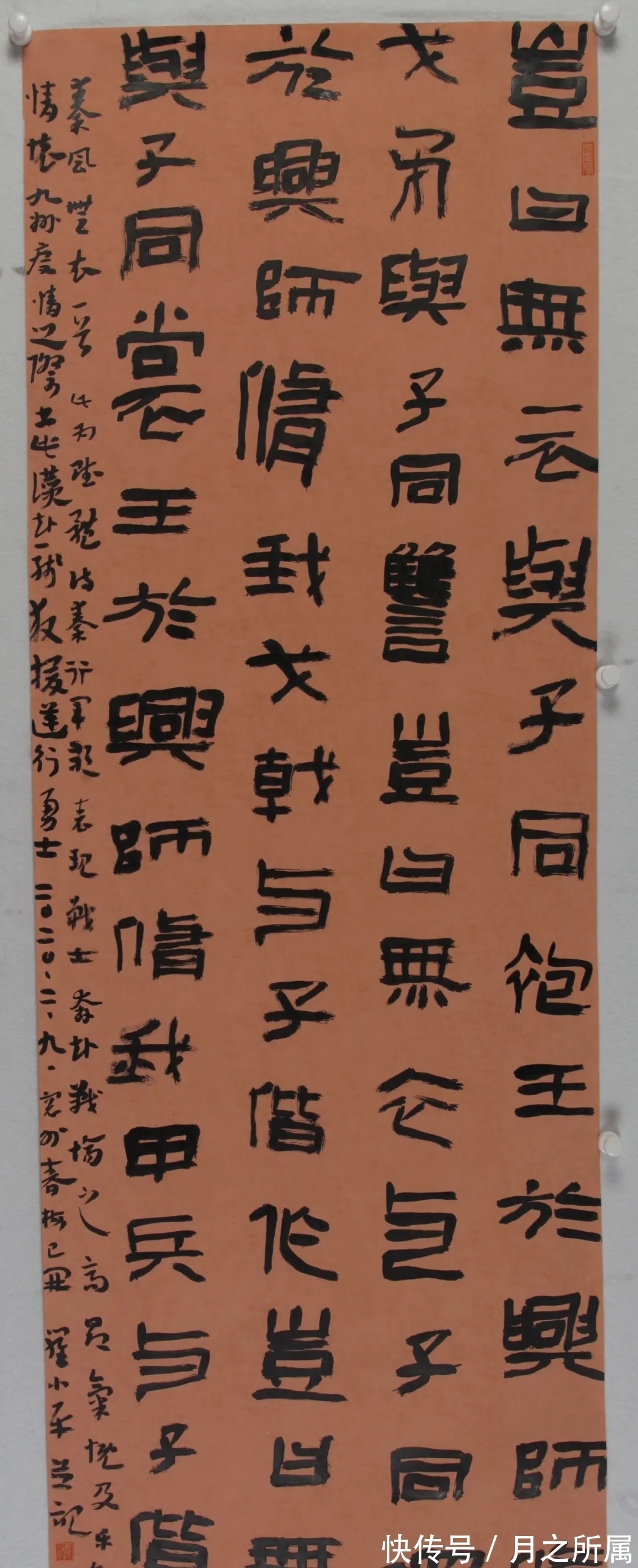 书法家协会$匪夷所思!他的书法跟写着玩似的,却屡屡获国展大奖,还斩兰亭奖