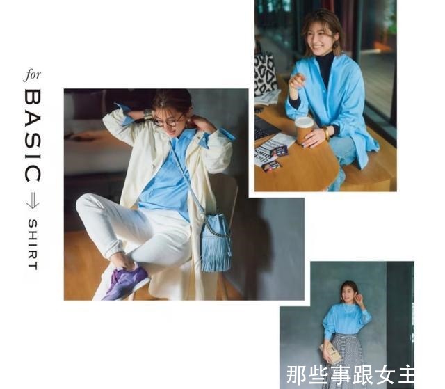 风格 穿衣时,请记住“懂风格+会调和”这6字箴言,拯救一切穿搭困扰!