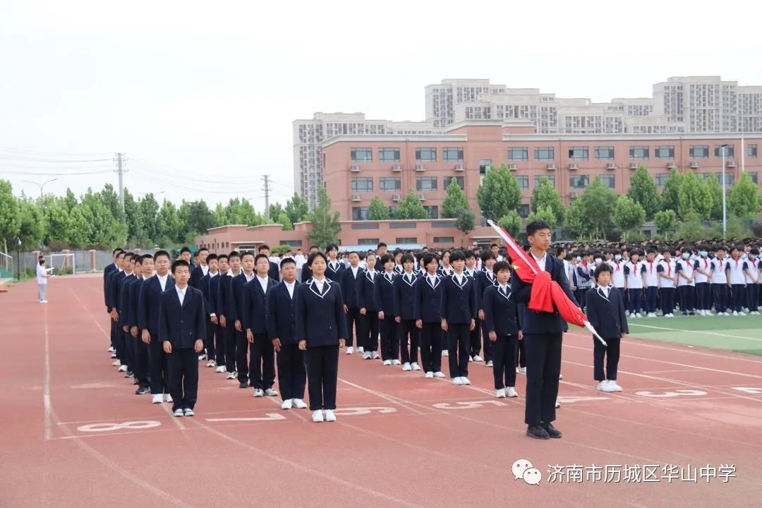 学子|决胜中考 青春无悔——济南市历城区华山中学举行中考壮行会