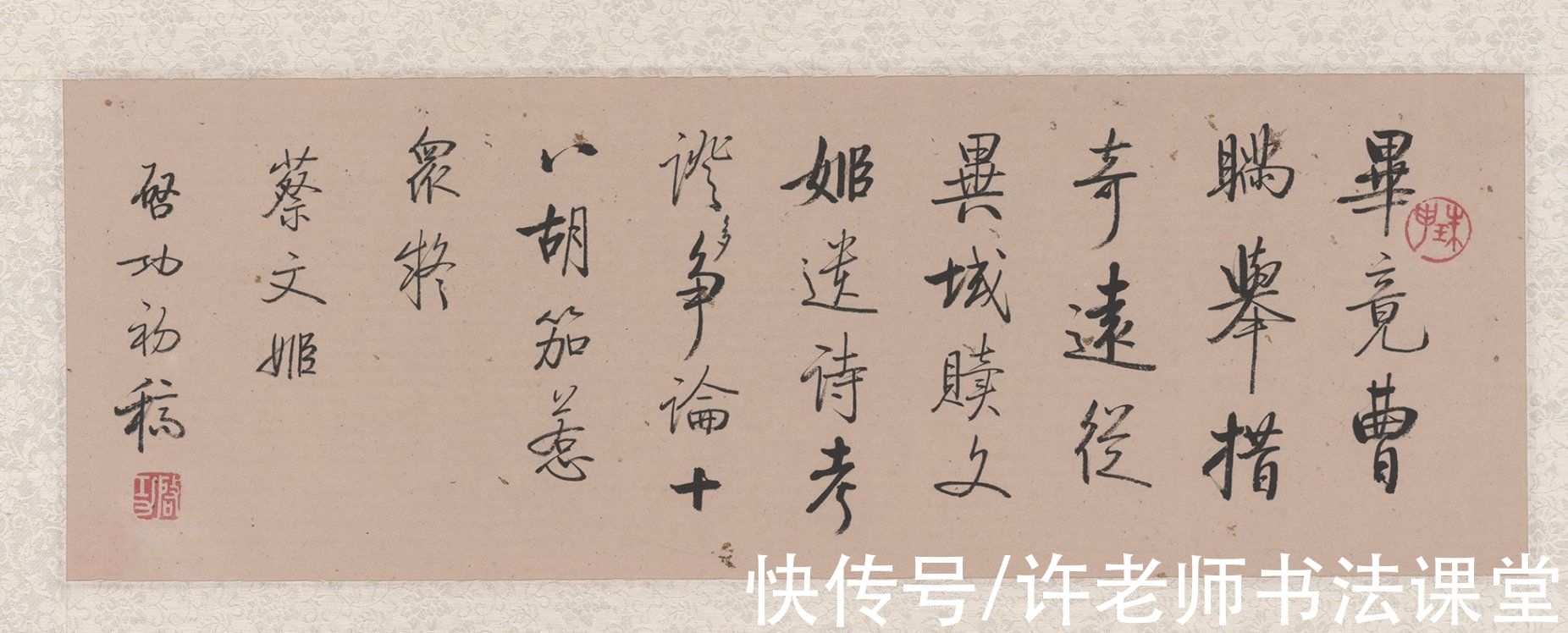 启功书法&启功书法有什么魅力，为什么好多收藏家明知是赝品也要高价收购