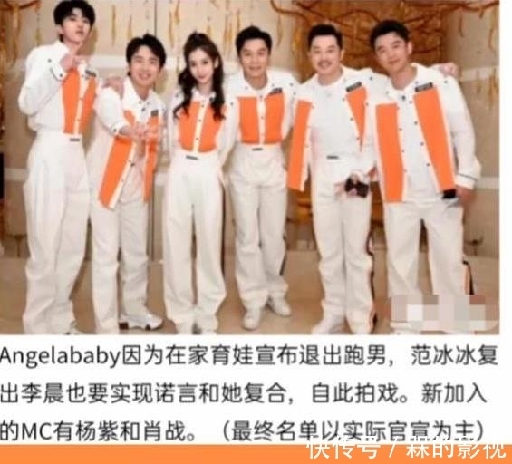 成员|《跑男10》“噩耗”不断,7人仅剩4人,这次不是大换血这么简单了