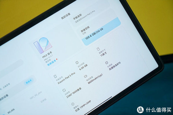 头条|「科技头条出品」小米平板5 Pro评测：安卓平板有机会逆袭吗？