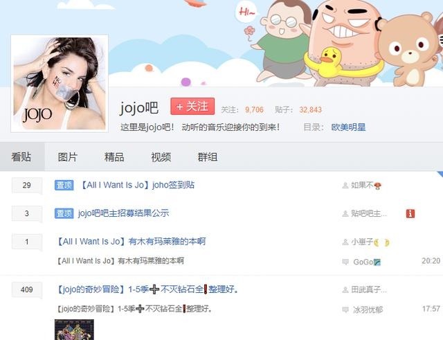 动画|与动漫角色同名同姓而造成的3个搞笑误会，JOJO被迫“爆吧”