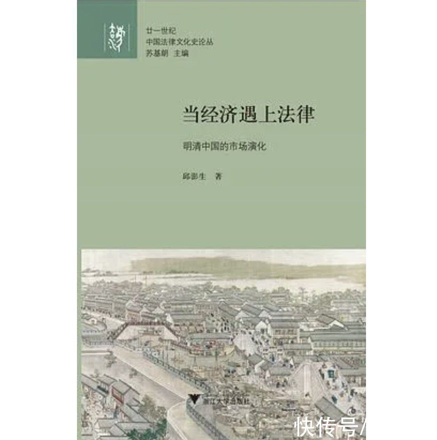 概念史$2021新京报年度阅读推荐榜入围书单｜社科·历史·经济