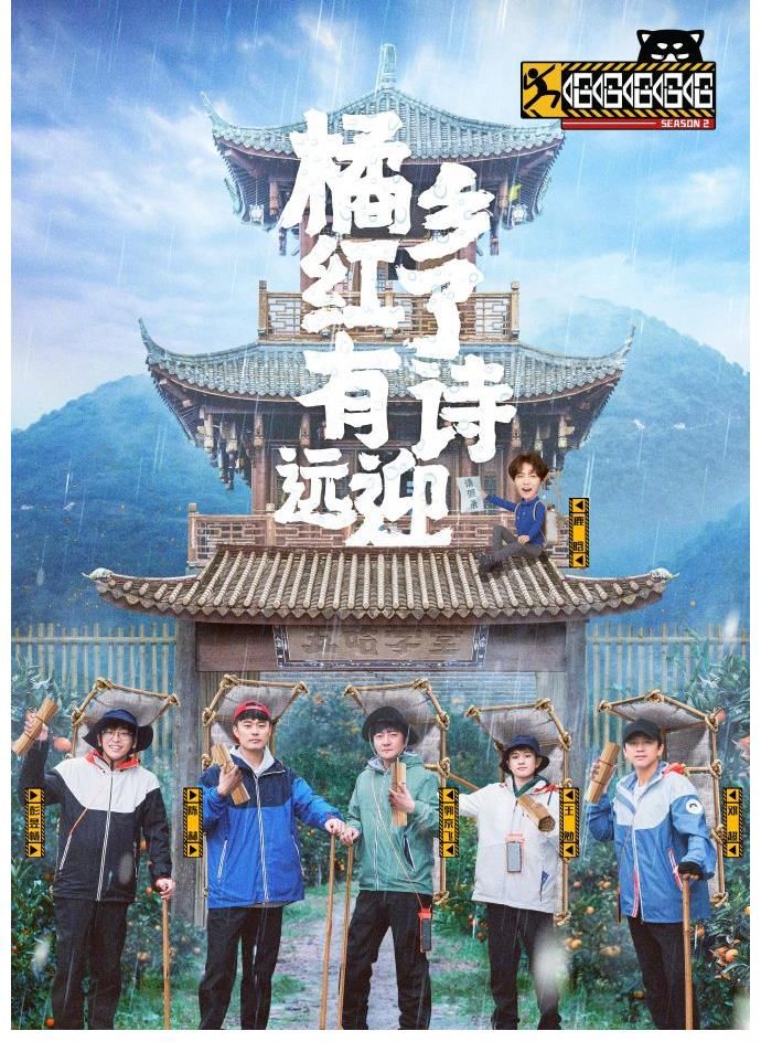 注水的第二季《五哈》，失去了靈魂，它什么也不是！