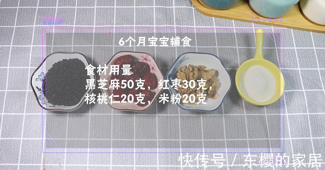 黑芝麻糊|补脑第一名,鱼只排第二,比豆浆好喝,一周3次,宝宝长个又聪明