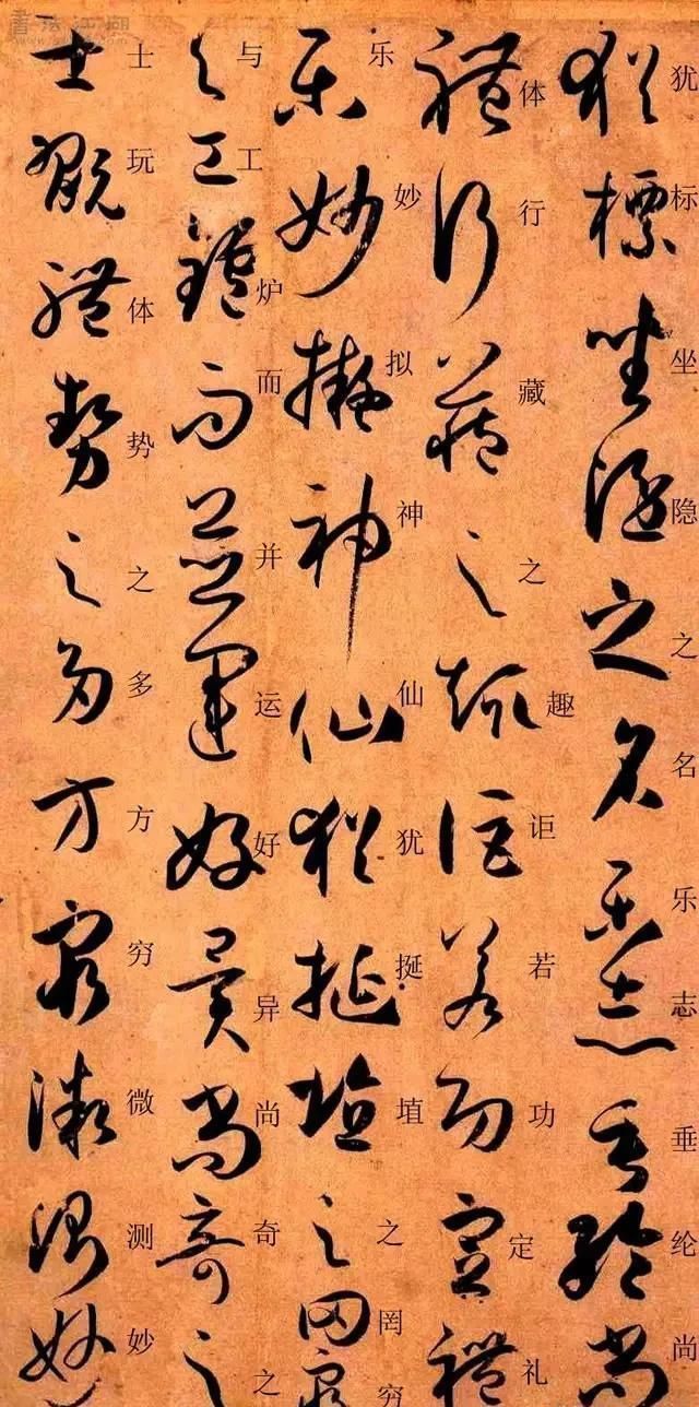 孙过庭书谱&孙过庭《书谱》草书楷书对照注释版,值得收藏